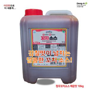 [청우식품] 청우꼬치소스매운맛10kg/양념치킨순한맛소스10kg