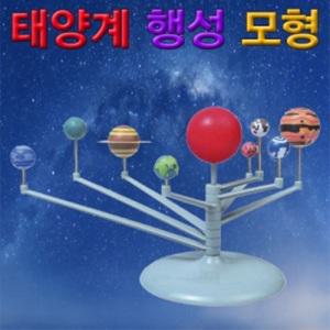[유성과학] 태양계 행성 모형 만들기