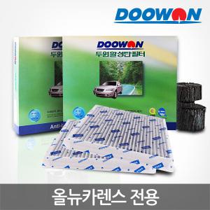 올뉴카렌스-활성탄필터-자동차에어컨-에어콘히터공기