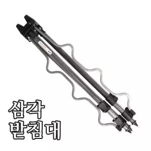 해동 바다 삼각받침대 원투낚시 5조 삼각대