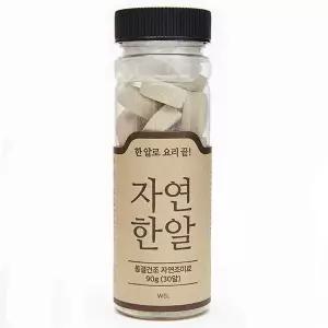 [단품]한 알로 요리 끝! 자연한알 1병