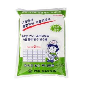 초속경방수백시멘트 1.5kg