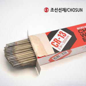 조선선재 CR봉 피복 아크 용접봉 막봉 연강봉 5kg