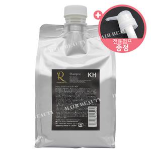 [하호니코] 리타 샴푸 KH 1000ml+(펌프) 윤기나는모발의선택!!
