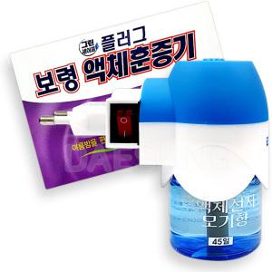 그린세이프 액체 훈증기 모기향 플러그 세트 보령 전자 전기 가정용