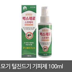 벅스제로 모기 털 진드기 기피제 스프레이 퇴치제 100ml 이카리딘 모기퇴치제 모기기피제 모기퇴치스프레이