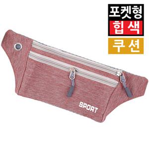 스포츠 힙색 허리벨트 허리색 크로스백 슬링백 스마트폰 핸드폰 여행 여권가방 전대 마라톤 조깅 런닝