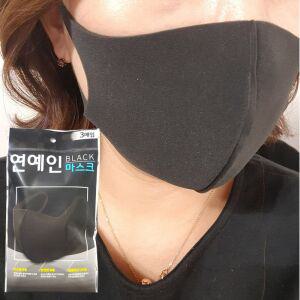 폼 입체 연예인 마스크 3매입/블랙 검정 패션 연예인 주니어 성인