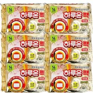 하루온팩 60매 붙이는 핫팩