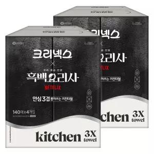 크리넥스 안심3겹 뽑아쓰는 키친타월 140매 4개입X2팩