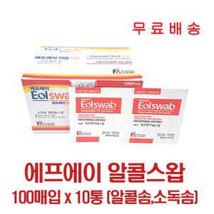 에프에이 알콜스왑 (FA이올스왑) 10통 에탄올흡착 살균소독용알콜솜 의약외품
