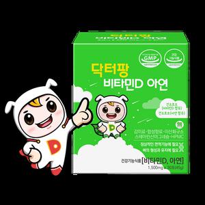 닥터팡 비타민D 아연 면역 아기 어린이 아연 영양제