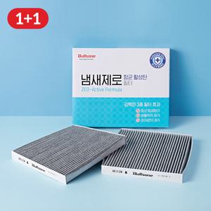 [1+1] 불스원 냄새제로 항균 활성탄 차량용 필터