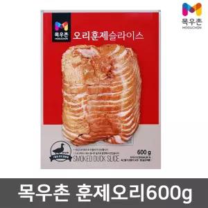 목우촌 오리훈제 슬라이스 600g/오리 로스 고기 구이