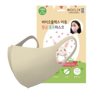 약국 마스크 바이오플렉스 쿨마스크 하루종일 호흡이 편한 아동 및 성인 8컬러 6사이즈