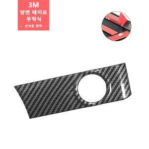 2020 K5 DL3 튜닝 스타트 버튼 커버 카본몰딩