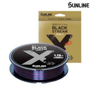 선라인 마츠다 스페셜 블랙스트림 마크 X 200m 6호~14호 모노라인 바다원줄