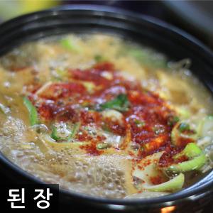 간장빼지않은 시골된장 1kg /국내산100%