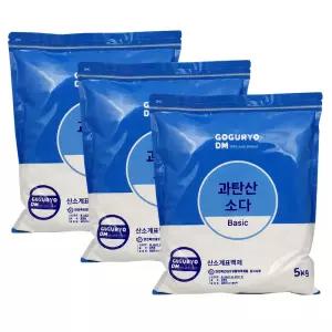 과탄산소다 5kgx3개=15kg/산소계표백제 세탁세제 청소세제/베이킹소다 구연산/고구려디엠