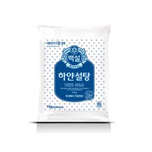 백설 하얀설탕 1kg
