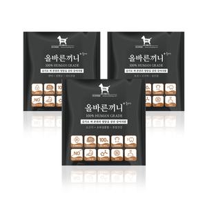 올바른끼니 플러스 맛보기 특식 3종 50g_소고기 초록입홍합, 연어 칠면조, 오리 고구마