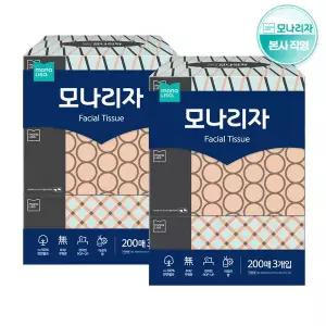 [모나리자]  미용티슈 200매3입 2팩 (총6입) 각티슈