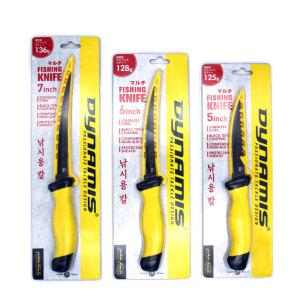 다이나미스 멀티 낚시칼 비늘치기 회칼 사시미 나이프