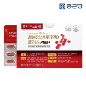 [종근당] 철분 엽산 비타민D 플러스(500mgx60캡슐) 1박스/2개월분