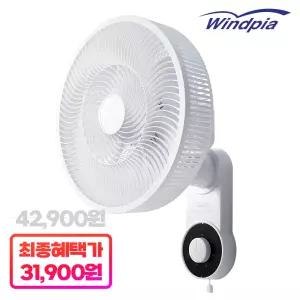 에어써큘레이터 벽걸이 선풍기 가정용 WF-517k