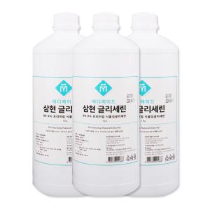 삼현 글리세린 화장품 비누 식물성 1kgx3개