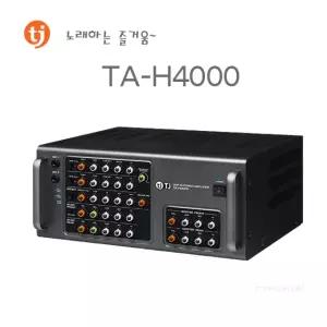 TJ미디어 TA-H4000