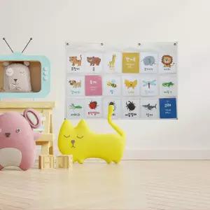 아트박스/아빠차트 아빠차트 NA8 하뚱세이 낱말카드 수납