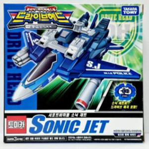 다카라토미 드라이브헤드 소닉제트