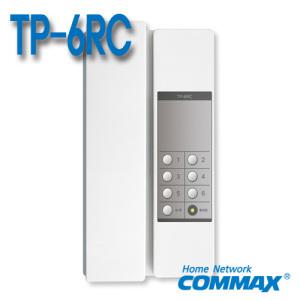 [코맥스 인터폰]TP-6RC/4선 공동배선 6회로