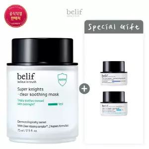 [대구백화점] [빌리프][22MS]슈퍼 나이츠 수딩 마스크(P2022012400002)