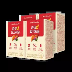 뉴트리원 파워업 밀크씨슬 4박스(4개월분) 소형정제 실리마린 아르기닌 간건강
