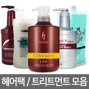 소망 엠세라드 하이드레이팅 트리트먼트 헤어팩/인텐시브/코겐 수분팩