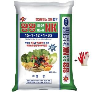 풍농 왕왕 NK비료 웃거름비료 20kg 추비 칼슘 마늘 고추 양파 요소 원예 엔피코