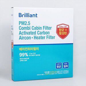 [카렉스]브릴리언트 에어컨히터 항균 활성탄필터 V2