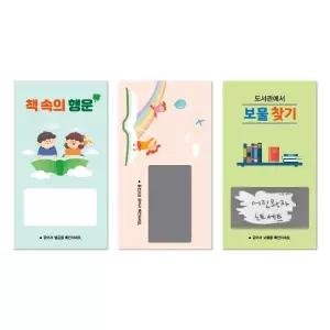 스크래치 행운카드/포스비브테크