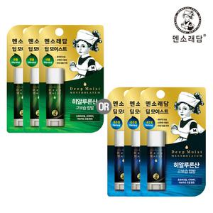 멘소래담 딥 모이스트 립밤 4.5g x3개 (멘솔/내추럴)