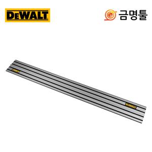 디월트 DWS5022 가이드레일 1.5M DWS520K DCS520T2호환용 플런지쏘레일