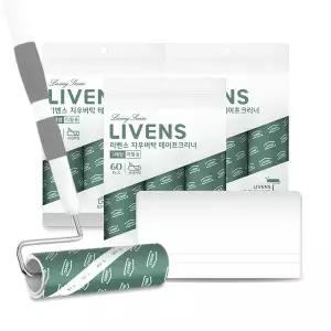 [리벤스] 자우버탁 사선컷팅 돌돌이 테이프클리너 스탠드형 13종세트