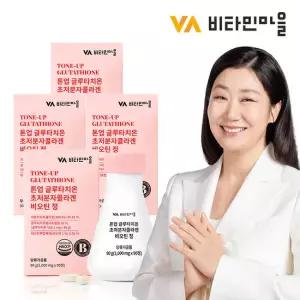 비타민마을 톤업 글루타치온 콜라겐 비오틴 360정 12개월분 4병