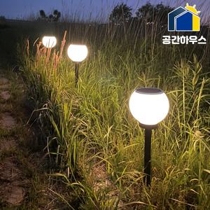 태양광 구슬등 문주등 정원등 태양열 야외 전등 텅스텐 20호