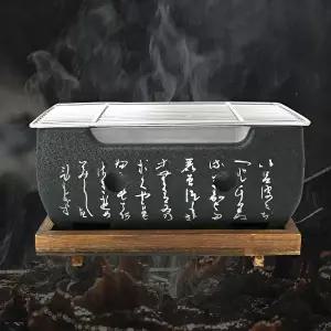 [헬로앤코]일본식 미니화로 직사각 대형 가정용 개인 숯불 불판 1인 화로