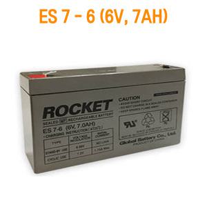 로케트 무누액 연 납 축전지 배터리6V7A 완구 전동카 의료기 바이크 밧데리ES7-6