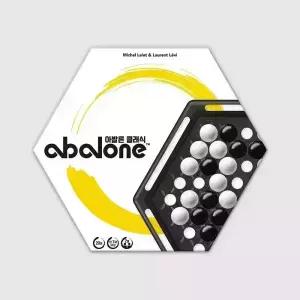 아발론 클래식 보드게임