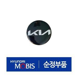 신형 기아 로고 엠블럼 휠캡 (52960R0100)