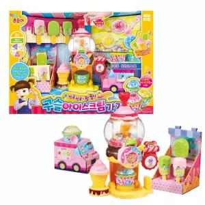 콩순이 구슬 아이스크림 가게